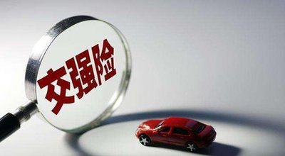 阳春市车辆报废后保险怎么退的？